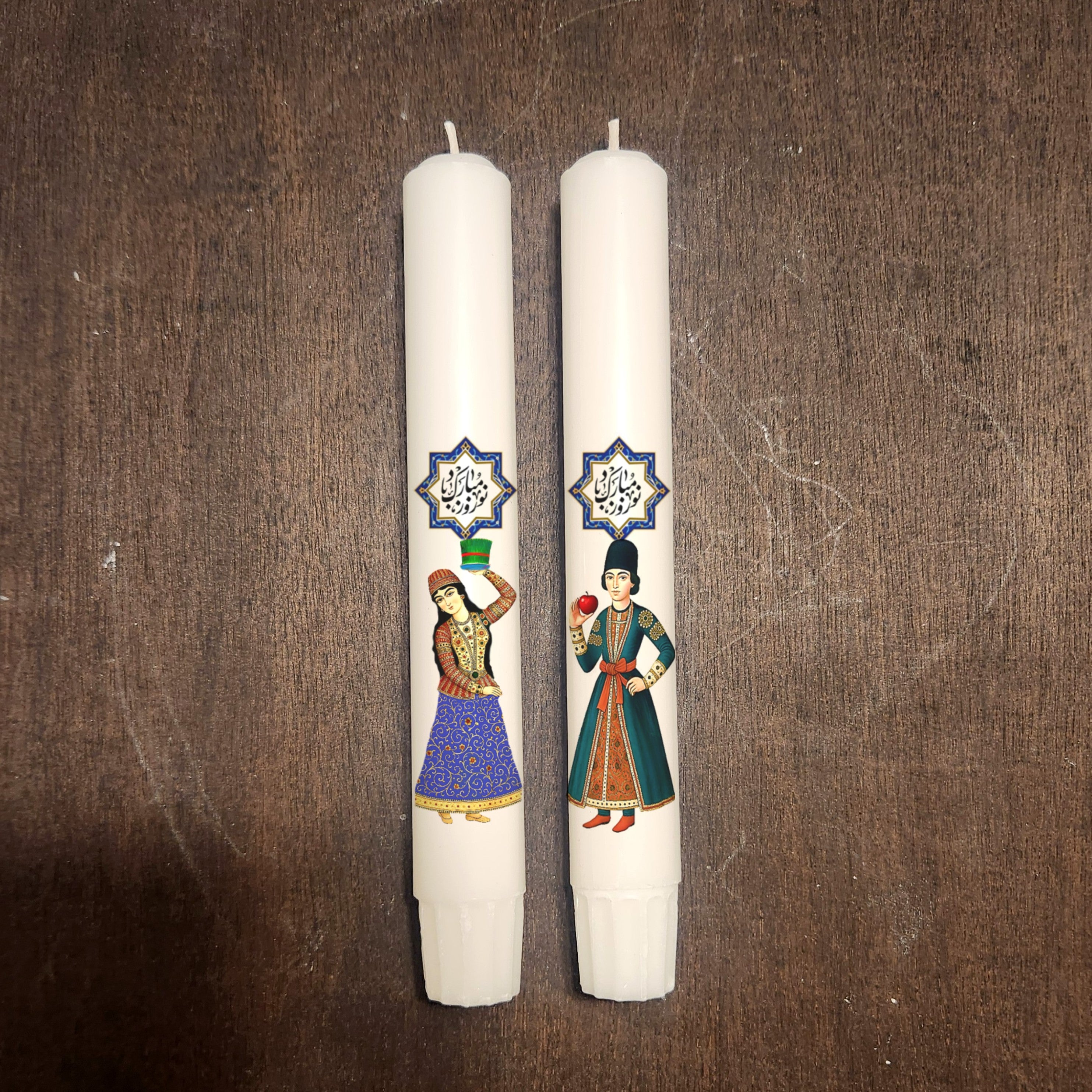 Nowruz Mubarak Candle Set – Handmade Traditional Persian New Year Décor