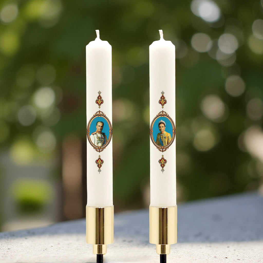Persian Nowruz candle set- Royal Portrait Mohammad Reza Shah & Farah Pahlavi Tribute
