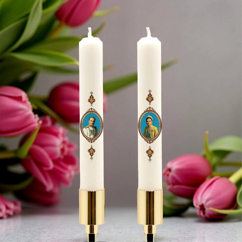 Persian Nowruz candle set- Royal Portrait Mohammad Reza Shah & Farah Pahlavi Tribute
